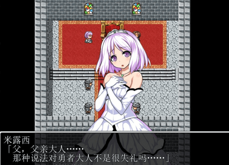 圣剑勇者的H英雄传1.03 电脑PC加安卓新汉化版,全CG