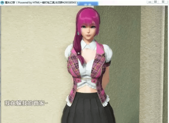 精美黑丝！魔矢幻想 ver1.0 简介点评