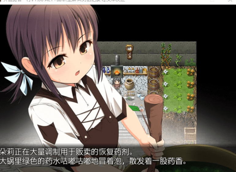 外道勇者一行 STEAM电脑官中文新汉化版,有CG包
