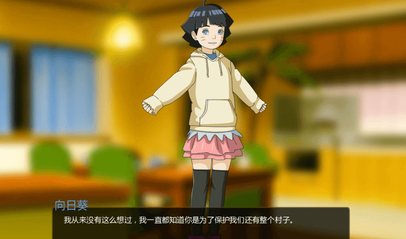 火影同人 鸣人的假期 V1.0 P站的付费完整版,有攻略