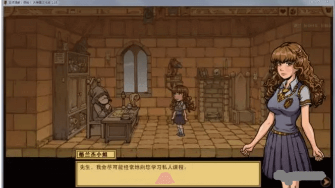 调教赫敏 v1.36.2,必玩游戏神作 双端中文下载