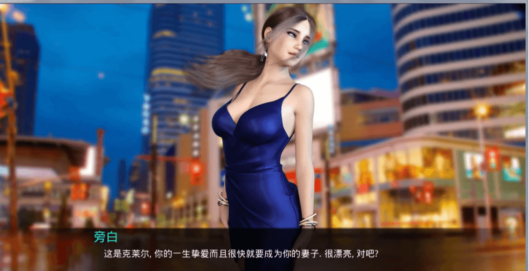 因为我爱她 PC加安卓升级汉化全七章版,被绿或者不被绿都在你的选择