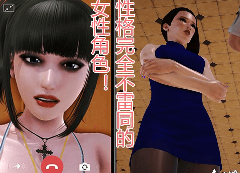 娇.妻小柔 1和2的合集 新大作电脑PC加安卓中文版,想感受被绿的感觉吗