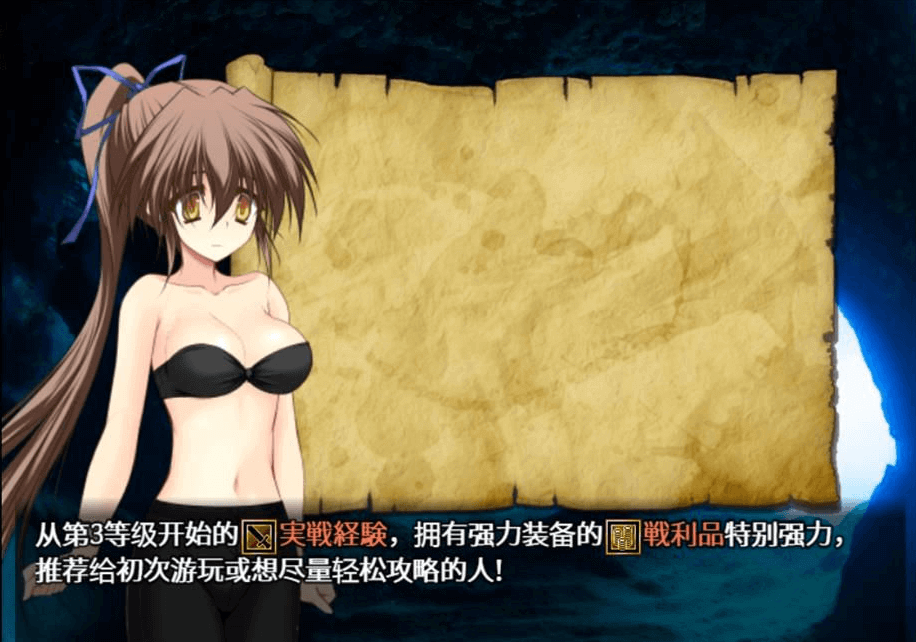 阿杜斯塔海之孤岛!PC汉化版,特典加全CG