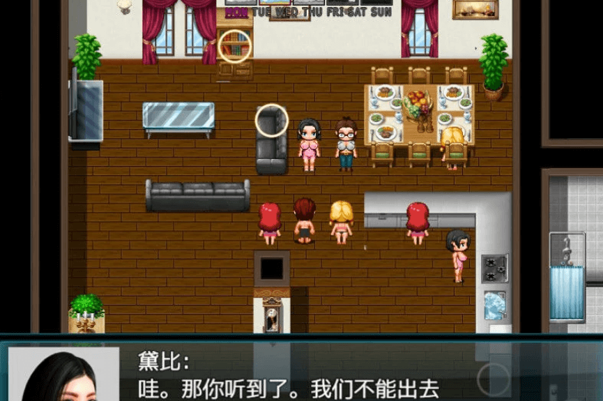 居家隔离 PC加安卓新汉化完结精翻版,一款在家里的游戏