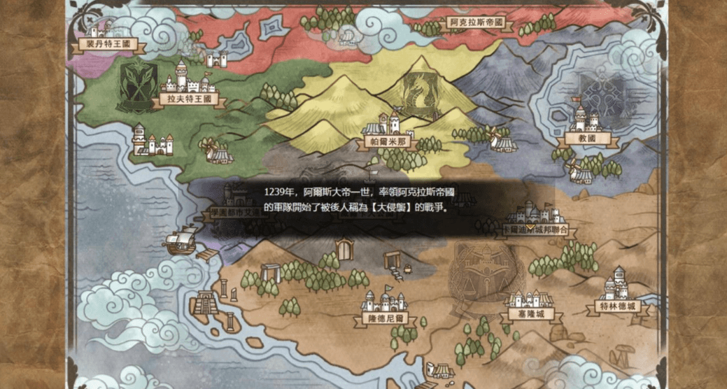 法利恩战纪 Furion Chronicles DL官中文版!画风超精致又好玩的日式SRPG