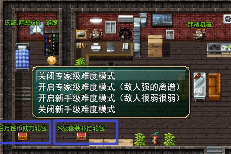 热血硬派 Ver14.4 PC和安卓中文超级作弊版,混混成长记,从小弟发展到大佬
