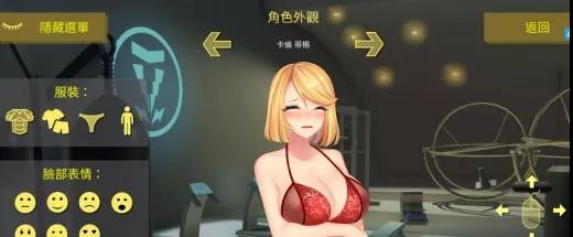 罪恶武装 殖民星的希望,反抗殖民统制的超能美少女团 双端中文