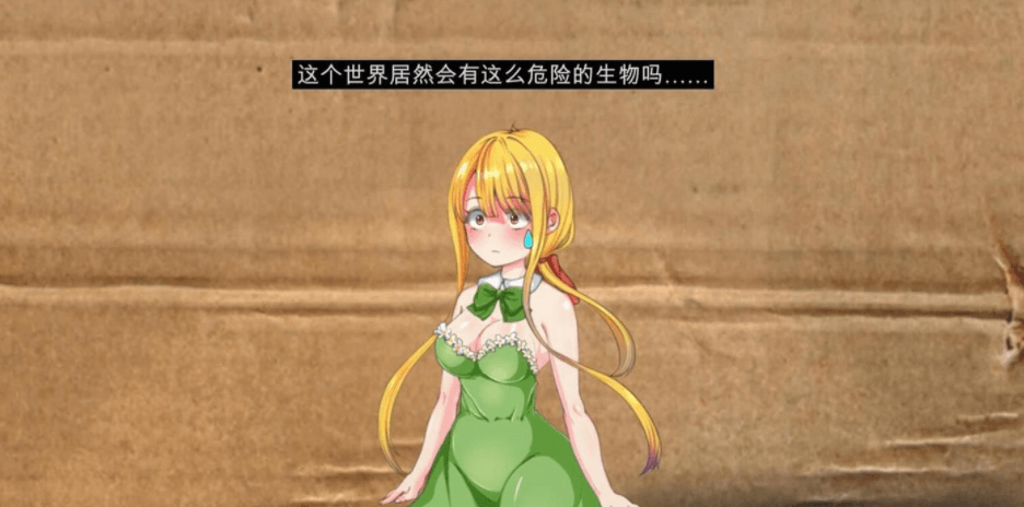 小小的生命 little life 新汉化精翻完整版,手办模型大小的女朋友