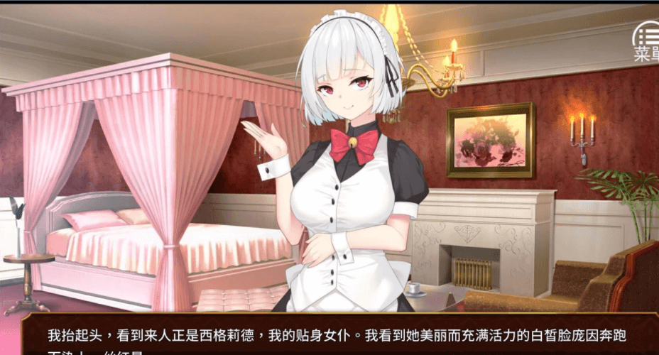 王的荣耀 PC加安卓,新作官中文完结版,你的每一个决定都是对帝国的影响