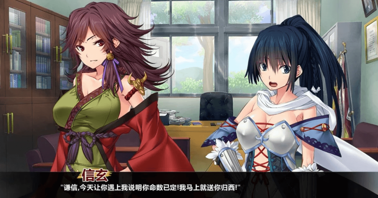 谦信与信玄 造人的战斗 PC和安卓新汉化精翻版,跟古代美女的那些事情