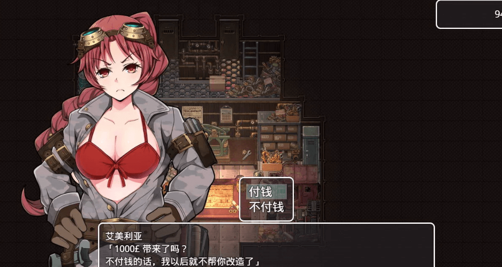 蒸汽都市的少女侦探 电脑加安卓官中文修复版,有CG
