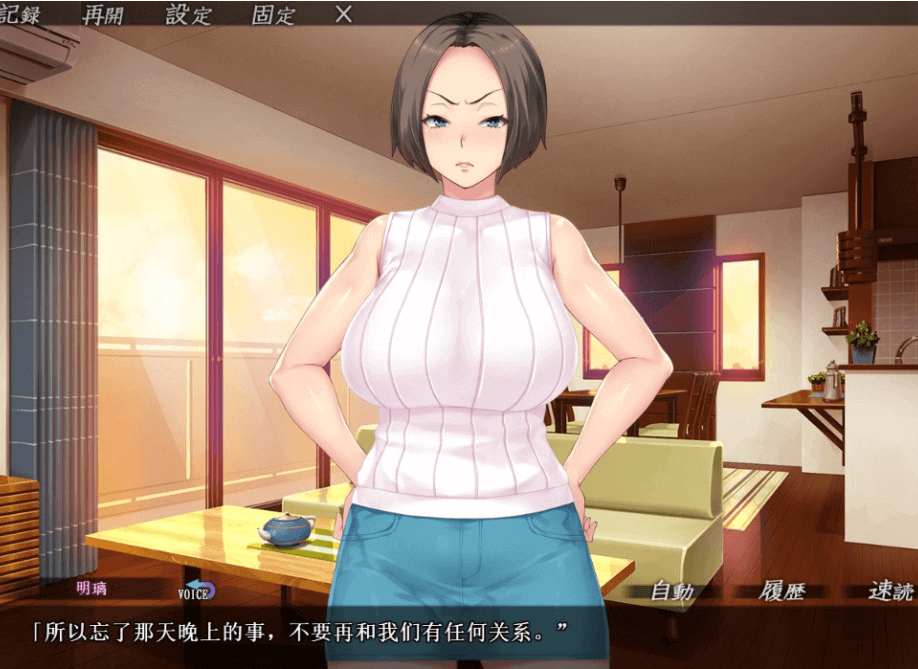 家庭教师实践报告 汉化版,巨大母娘亲子盛宴,全CG和全CV