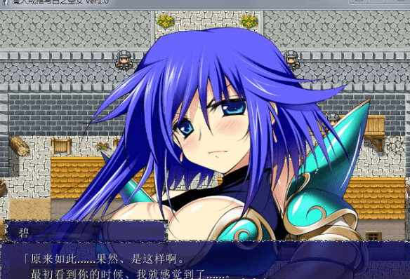魔人戒指与白之圣女 Ver1.0 新汉化精修版,有全CG,男人卑微的世界