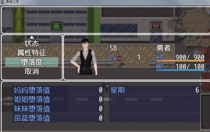 黑暗之源Ver0.7 最新中文重制电脑PC加安卓版,有攻略加上作弊和全CG