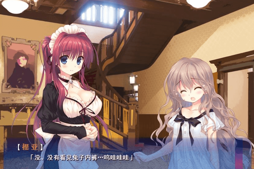 来打注射剂吧 催.眠女仆和宠物小姐 汉化完整版,故事要从捡到一条小白兔内裤开始