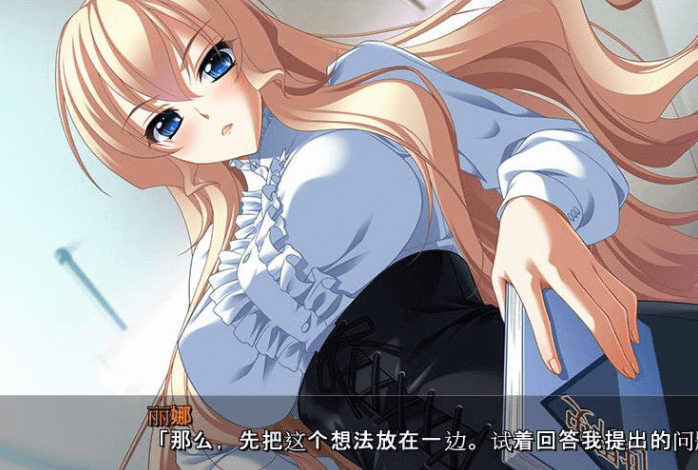 雌兽教師3 汉化版 愉悦欢快的教室!攻略加存档