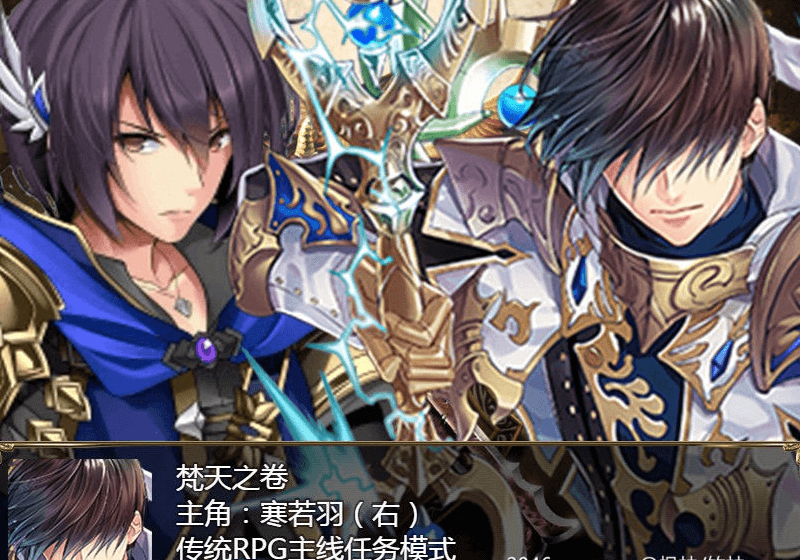 航海冒险 Ver1.50 最终中文完结版,一款由国人自做的RPG海上冒险类游戏