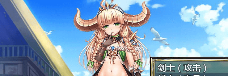 航海冒险 Ver1.50 最终中文完结版,一款由国人自做的RPG海上冒险类游戏