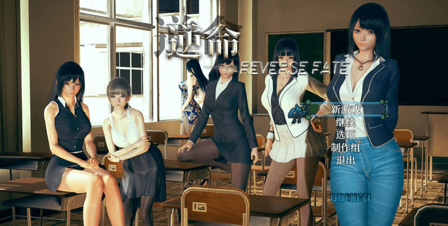 逆命 REVERSE FATE 官方中文新作PC版,国内又一部品质不错的RPG游戏