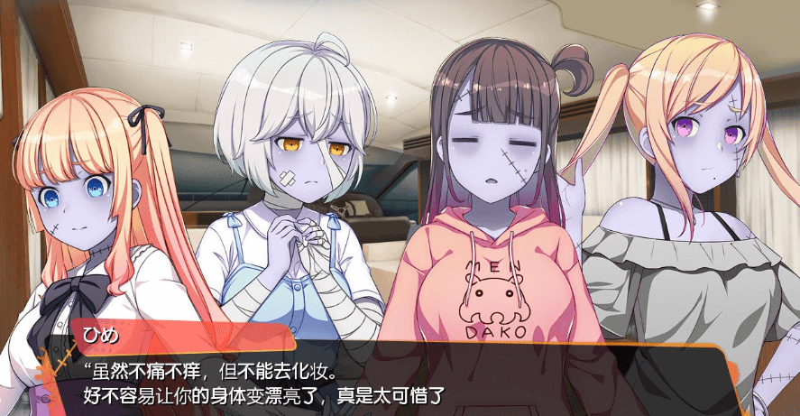 僵尸也能当偶像 墓多DYINGZOMBIES!新作汉化PC版,有存档加全CV
