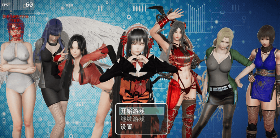 召唤抽奖系统 V1.9 PC和安卓中文版,异界重生,获得系统的游戏