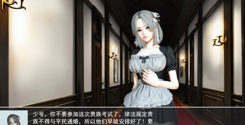 召唤抽奖系统 V1.9 PC和安卓中文版,异界重生,获得系统的游戏