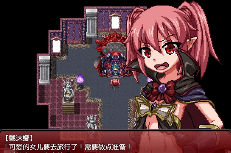 魔王之女戴沫娜 完整精翻新汉化PC版,全CV