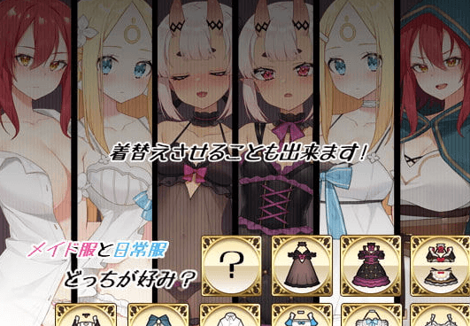 魔界女仆 恶魔天使和勇者的咖啡店 V1.2新汉化PC版,有存档