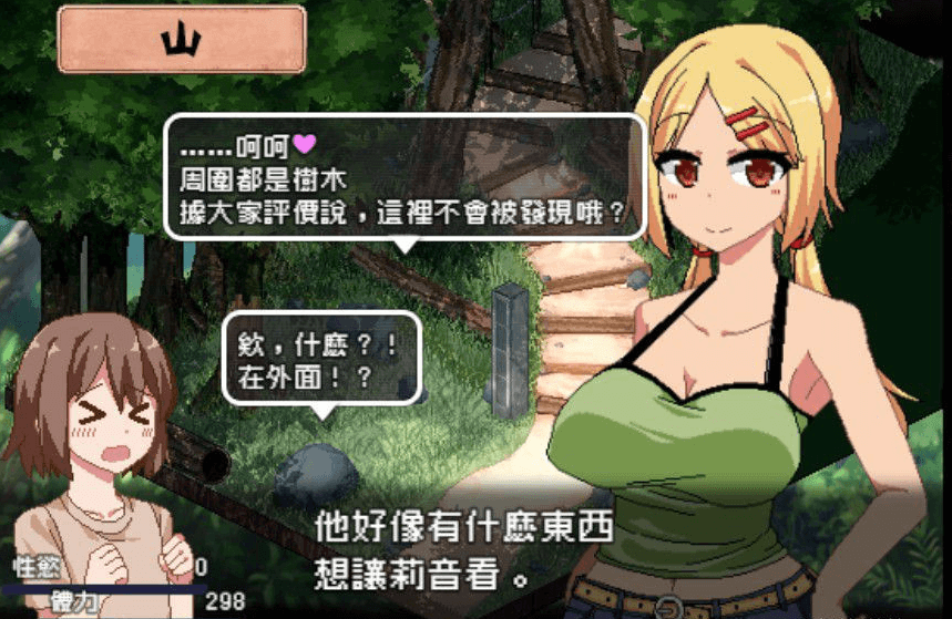 撒娇鬼 不求回报的母女 V1.053 PC和安卓精修汉化作弊版,有存档