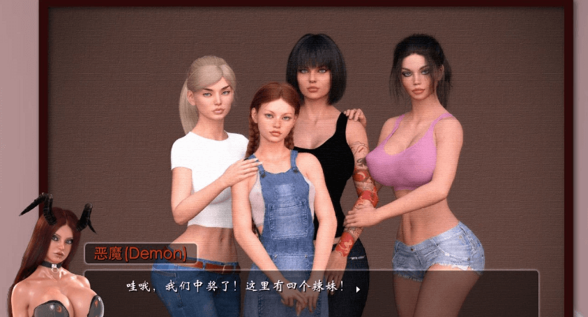 女孩之家 V0.8.0EX 精修汉化PC版,有存档,我的表姐游戏作者新作