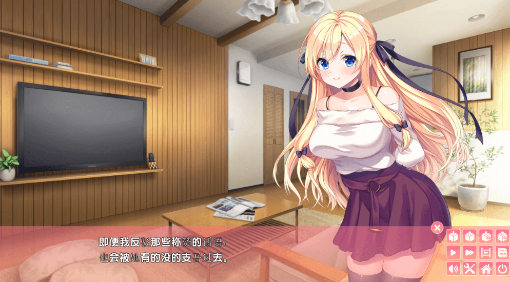 姐姐回来当你的新娘了哦,伊甸6th完整新汉化版,全CV