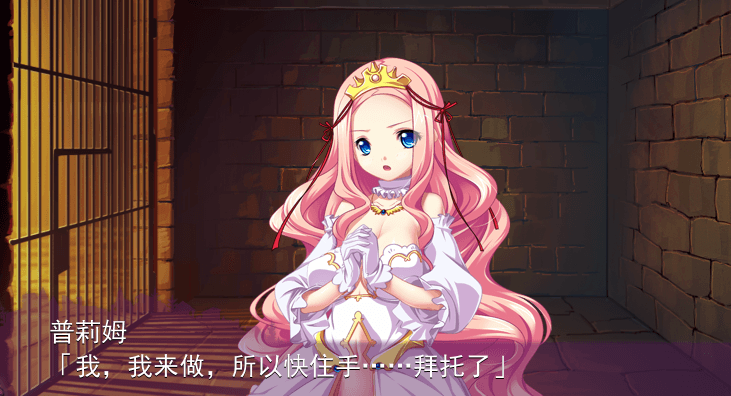黑兽 高洁的圣女被染上东西,汉化精修PC版,有全CG档加上攻略