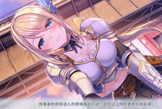 与女骑士的同什么居的生活 官方新作中文PC版,全CV