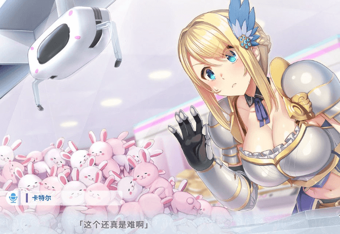 与女骑士的同什么居的生活 官方新作中文PC版,全CV