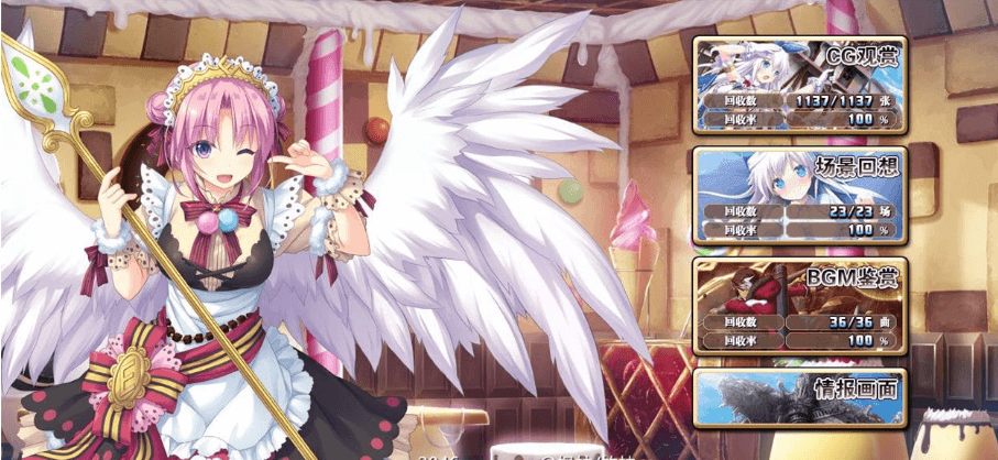 天结神缘 最终汉化修复作弊PC版,有存档加上攻略