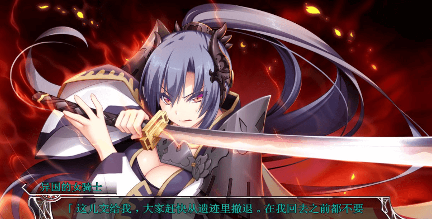 天结神缘 最终汉化修复作弊PC版,有存档加上攻略