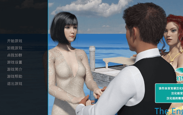 订婚 Ver2.50 PC和安卓精修汉化完结版,有攻略