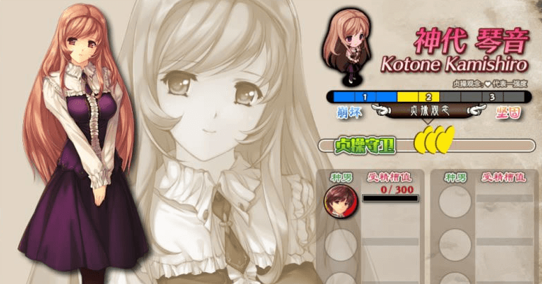 母娘乱馆 Ver2.8 最终完整汉化PC版,有存档加攻略