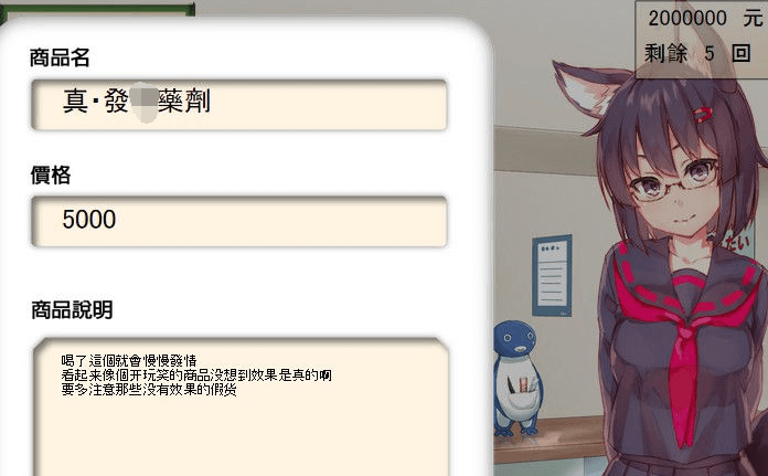 与鈷狐的日常 一只可爱到无法释怀的妖狐,完全新汉化PC版