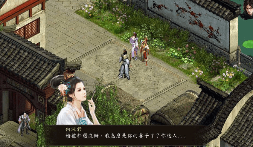 金庸群侠传5 爱与死,全MOD整合版,峨眉全部加入,有攻略