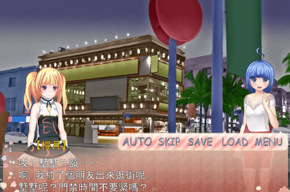 Tiaojiao 网红少女的直播之旅!官中文PC版,国语CV