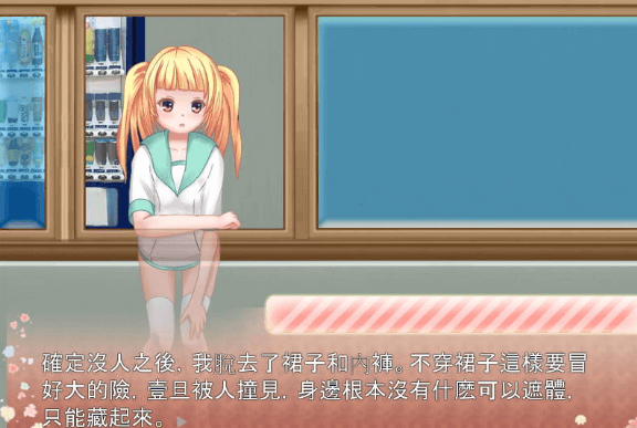 Tiaojiao 网红少女的直播之旅!官中文PC版,国语CV
