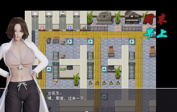 爱惜 Ver0.2 PC和安卓中文版,有攻略加地图,国内新作