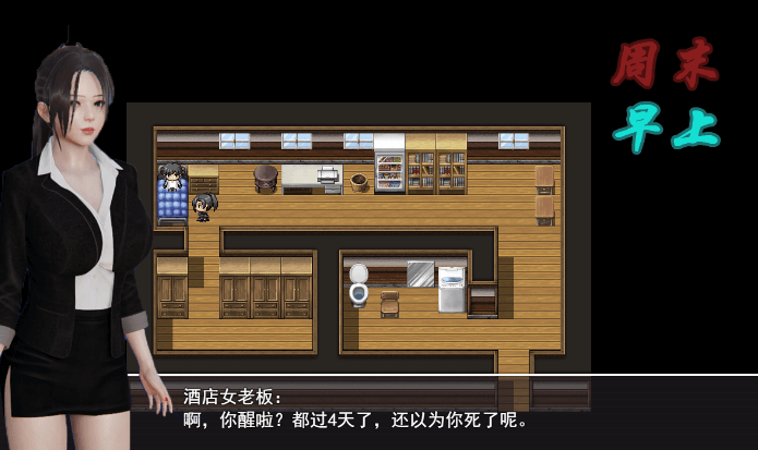爱惜 Ver0.2 PC和安卓中文版,有攻略加地图,国内新作