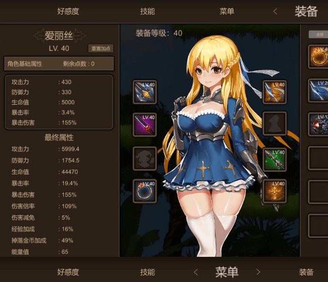 碧蓝之戒 圣女和奴隶的轮舞!官方中文完整PC版,是新作和CV