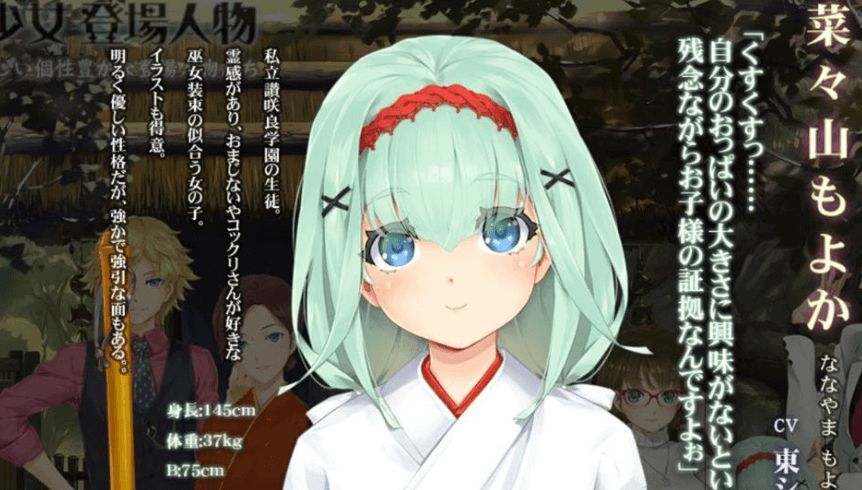 美少女万华镜5 理与迷宮的少女!正式PC汉化版,有存档加上新作