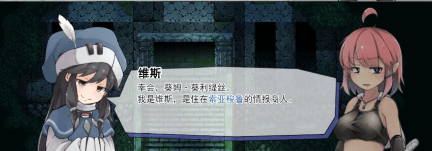 遗迹探索者 官中文PC版,有全CG存档,是新作加全CV