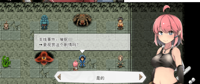 遗迹探索者 官中文PC版,有全CG存档,是新作加全CV