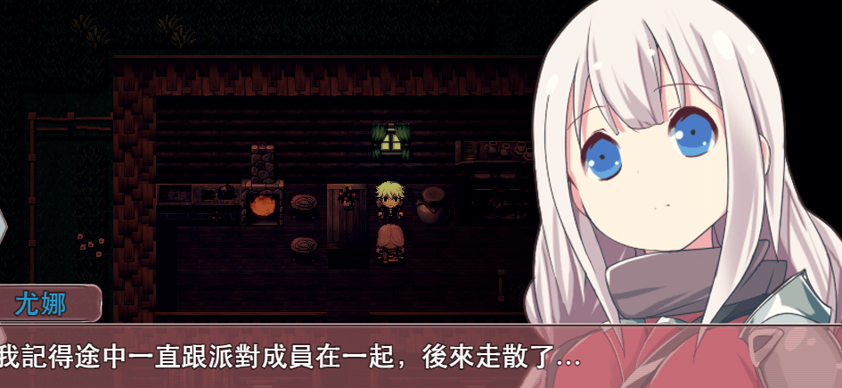 圣剑少女 被不什么良小鬼引导的勇者 精翻新汉化PC版,有存档
